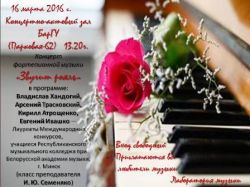 - 16.03.2016